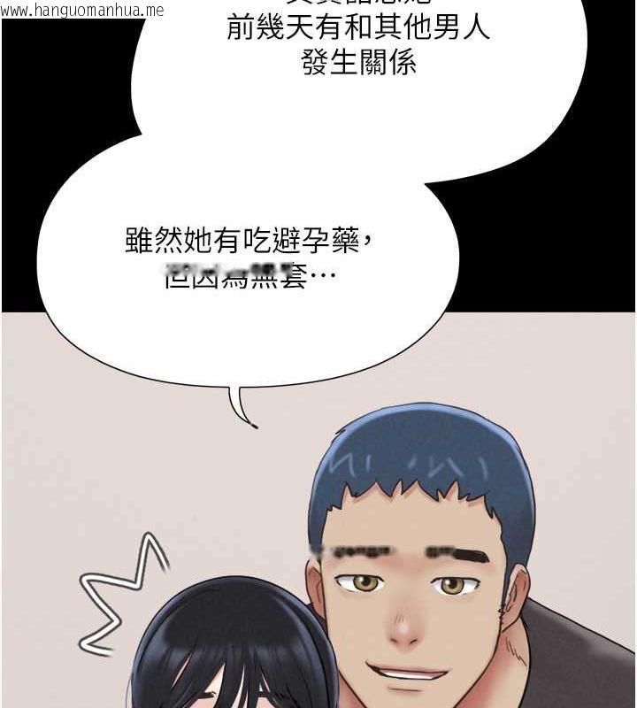 韩国漫画韶恩韩漫_韶恩-第8话-妇产科院长「亲手」内诊在线免费阅读-韩国漫画-第93张图片