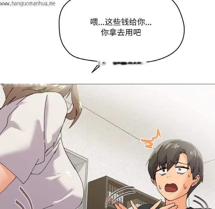 韩国漫画家人之间这样不好吧？韩漫_家人之间这样不好吧？-第5话在线免费阅读-韩国漫画-第43张图片