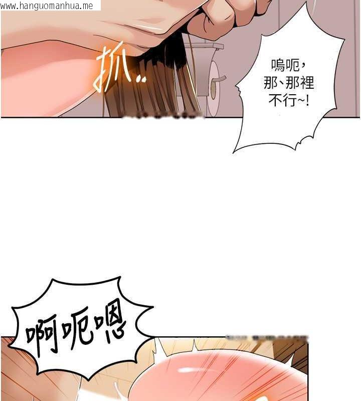 韩国漫画我的性福剧本韩漫_我的性福剧本-第32话-姐妹丼太爽了在线免费阅读-韩国漫画-第64张图片