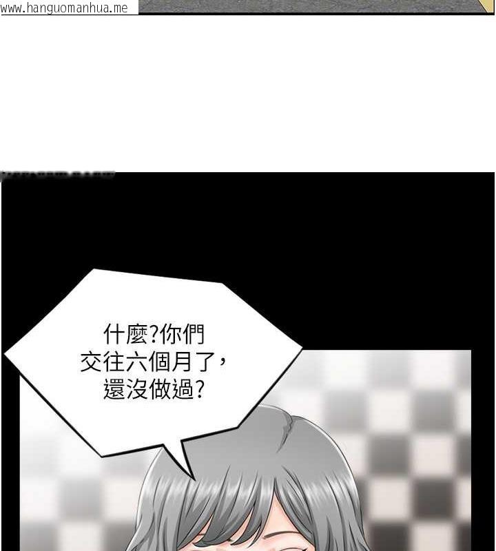 韩国漫画人妻控韩漫_人妻控-第7话-要我下海陪玩?!在线免费阅读-韩国漫画-第42张图片