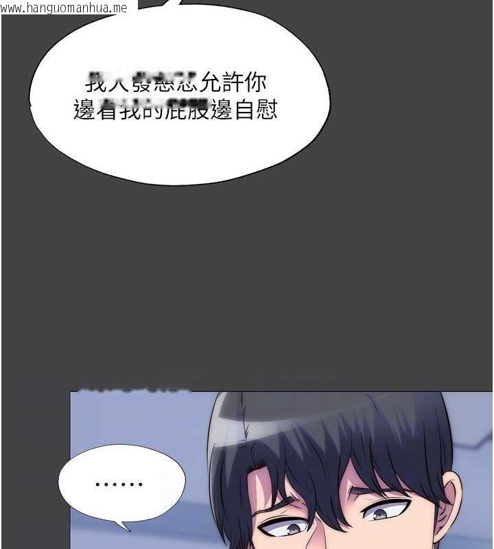 韩国漫画禁锢之欲韩漫_禁锢之欲-第48话-是时候该处罚妳了在线免费阅读-韩国漫画-第86张图片