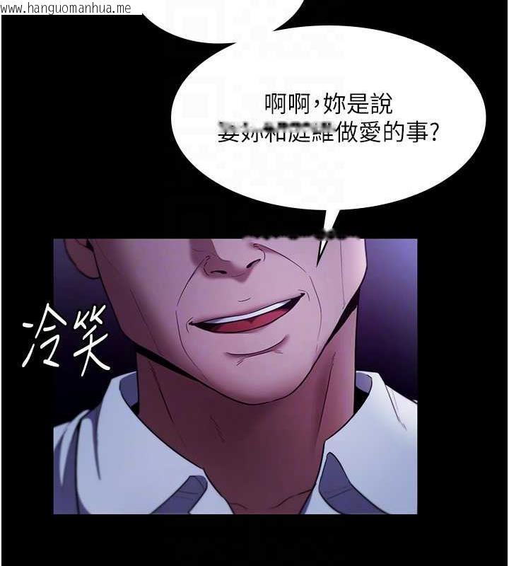 韩国漫画老板娘的诱惑韩漫_老板娘的诱惑-第13话-主人…拜托你把影片删掉在线免费阅读-韩国漫画-第17张图片