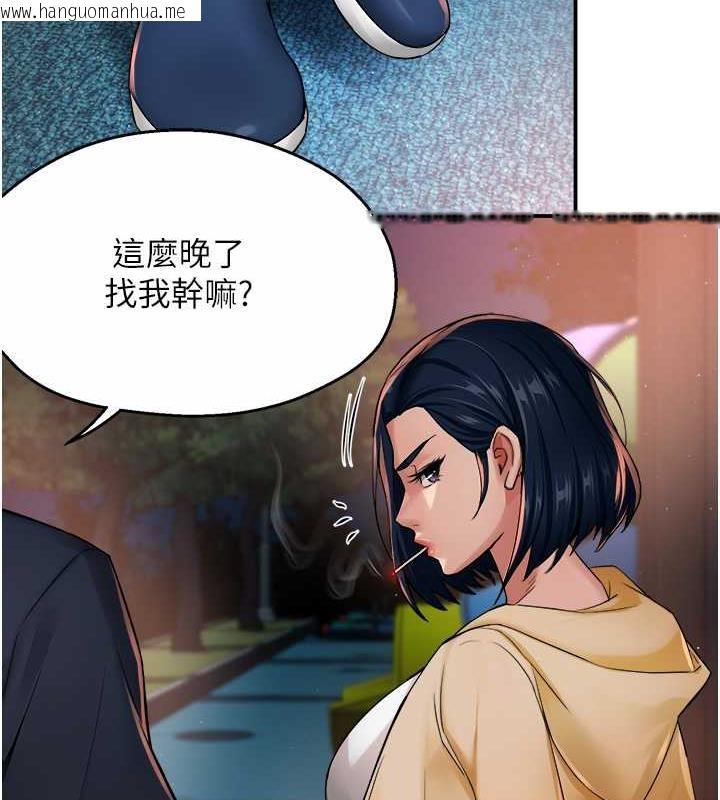 韩国漫画痒乐多阿姨韩漫_痒乐多阿姨-第20话-你跟我妈睡了吗?在线免费阅读-韩国漫画-第15张图片