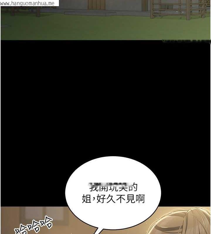 韩国漫画豪色复仇韩漫_豪色复仇-第24话-老公，你都在忙这些啊…在线免费阅读-韩国漫画-第8张图片