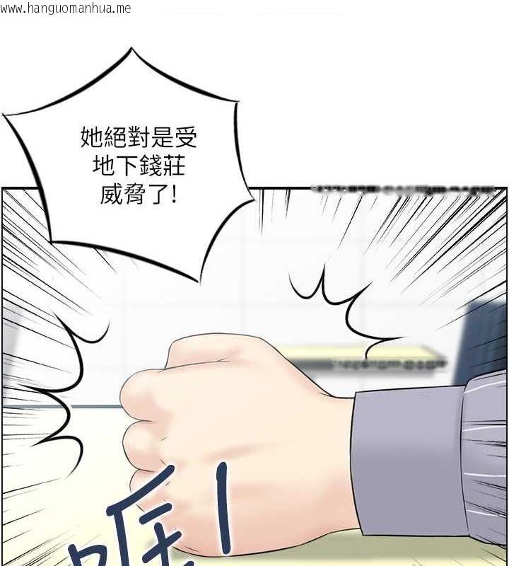 韩国漫画人妻控韩漫_人妻控-第7话-要我下海陪玩?!在线免费阅读-韩国漫画-第68张图片