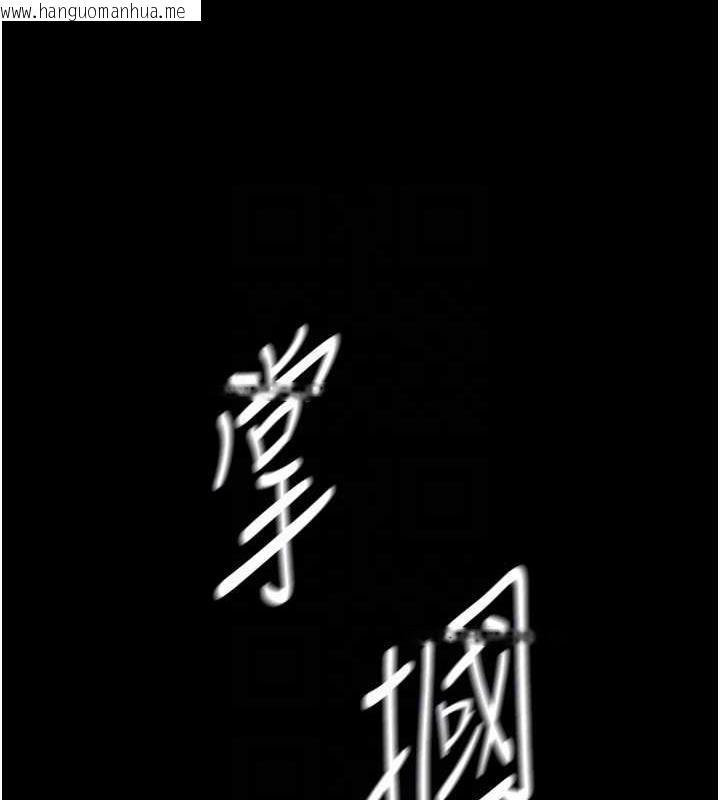 韩国漫画老板娘的诱惑韩漫_老板娘的诱惑-第13话-主人…拜托你把影片删掉在线免费阅读-韩国漫画-第29张图片