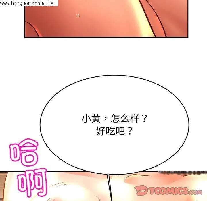 韩国漫画相亲相爱一家人/亲密一家人韩漫_相亲相爱一家人/亲密一家人-第40话在线免费阅读-韩国漫画-第87张图片