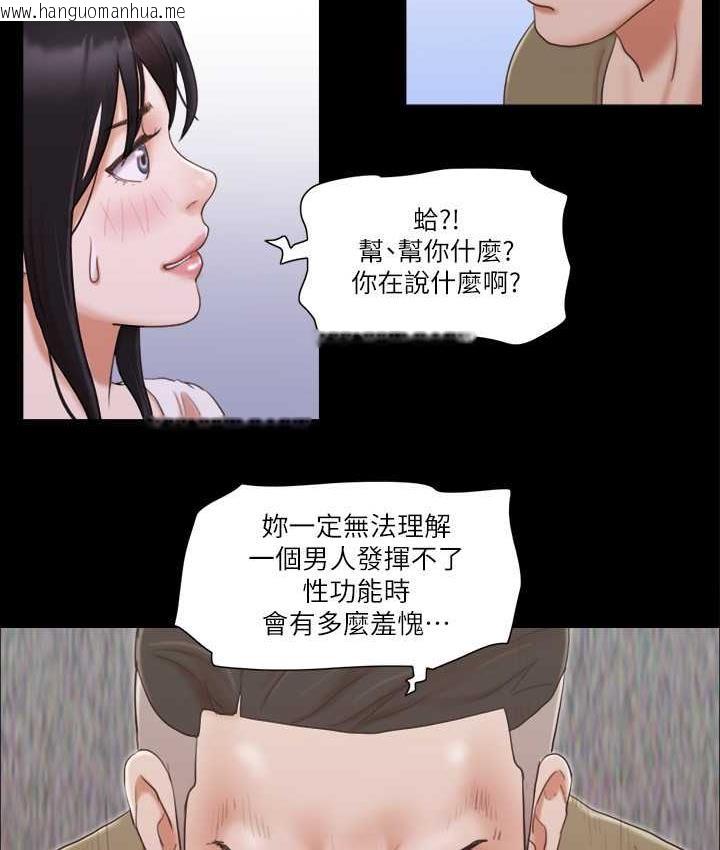 韩国漫画协议换爱(无码版)韩漫_协议换爱(无码版)-第27话-你只能看，不能摸喔在线免费阅读-韩国漫画-第2张图片