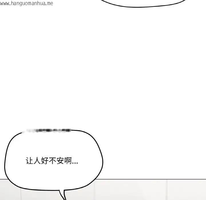 韩国漫画家人之间这样不好吧？韩漫_家人之间这样不好吧？-第5话在线免费阅读-韩国漫画-第8张图片