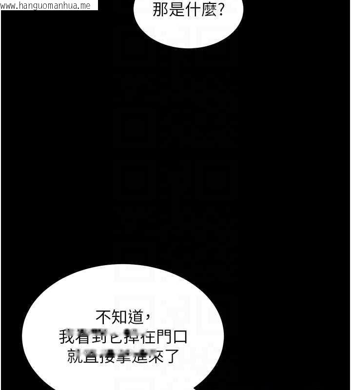 韩国漫画豪色复仇韩漫_豪色复仇-第24话-老公，你都在忙这些啊…在线免费阅读-韩国漫画-第51张图片