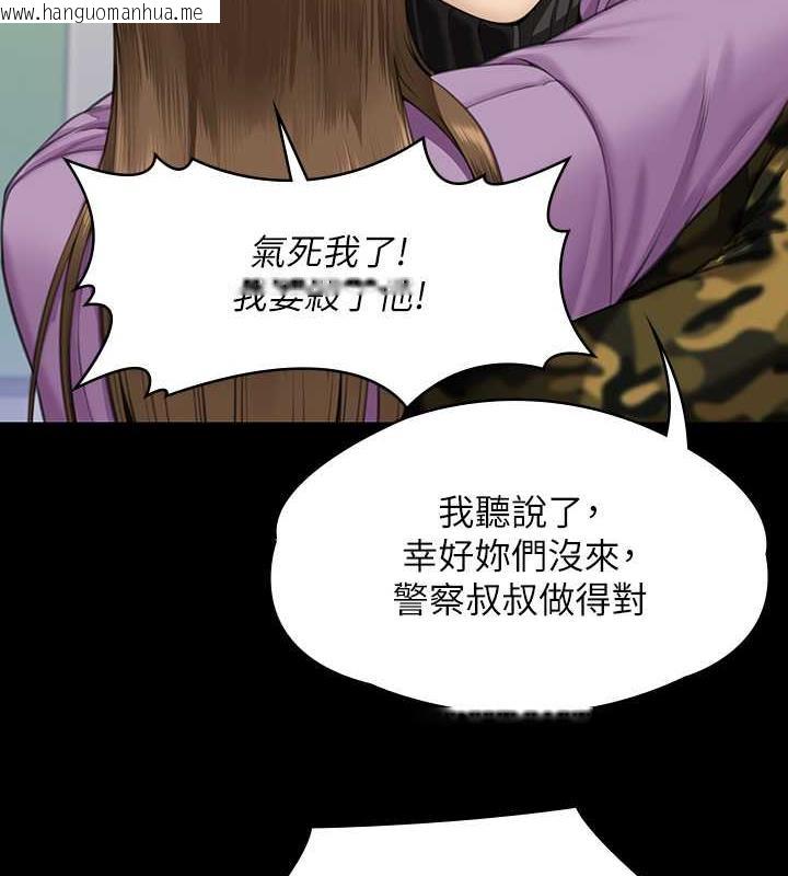 韩国漫画傀儡韩漫_傀儡-第332话-惠敏的童贞在线免费阅读-韩国漫画-第65张图片