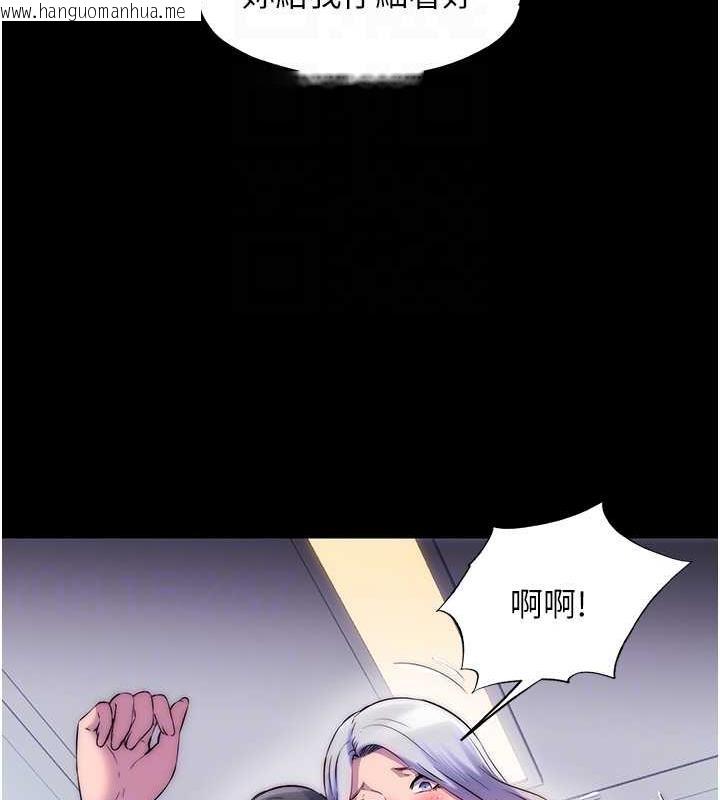 韩国漫画禁锢之欲韩漫_禁锢之欲-第48话-是时候该处罚妳了在线免费阅读-韩国漫画-第22张图片