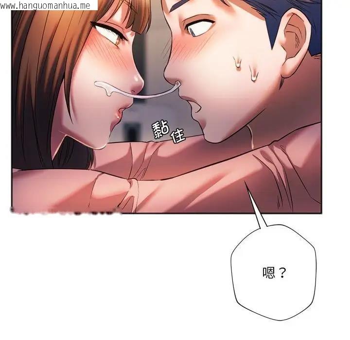 韩国漫画同学！好久不见/同级生韩漫_同学！好久不见/同级生-第30话在线免费阅读-韩国漫画-第29张图片