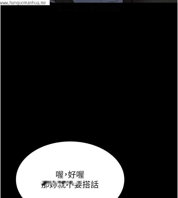 韩国漫画老板娘的诱惑韩漫_老板娘的诱惑-第13话-主人…拜托你把影片删掉在线免费阅读-韩国漫画-第57张图片