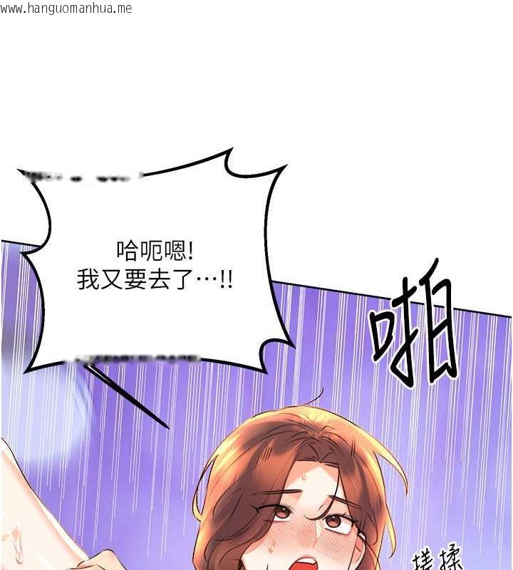 韩国漫画性运刮刮乐韩漫_性运刮刮乐-第18话-用角色扮演来结束这回合在线免费阅读-韩国漫画-第41张图片