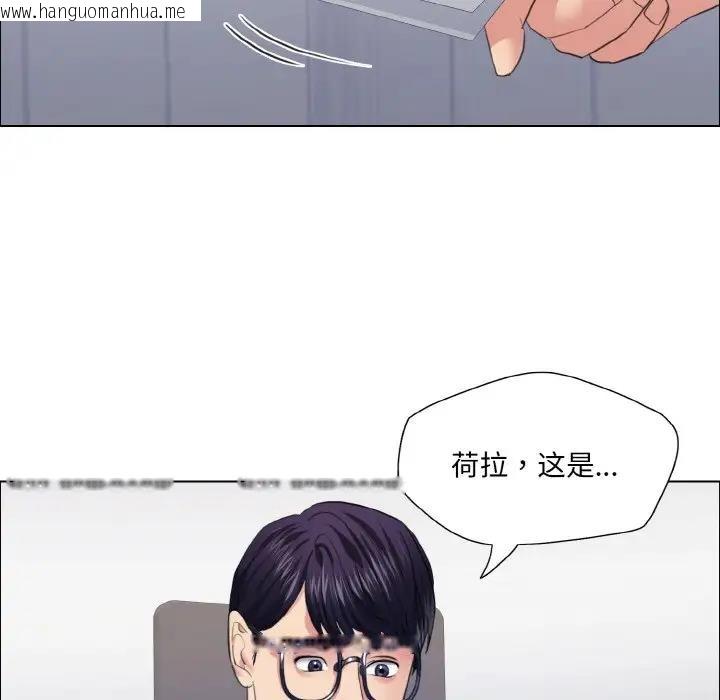 韩国漫画坏女人/了不起的她韩漫_坏女人/了不起的她-第25话在线免费阅读-韩国漫画-第79张图片