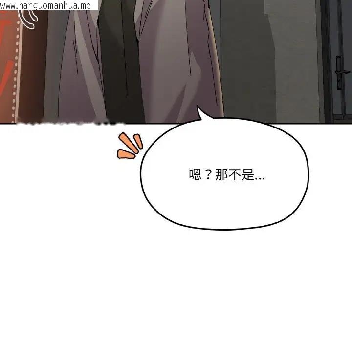 韩国漫画家人之间这样不好吧？韩漫_家人之间这样不好吧？-第5话在线免费阅读-韩国漫画-第108张图片