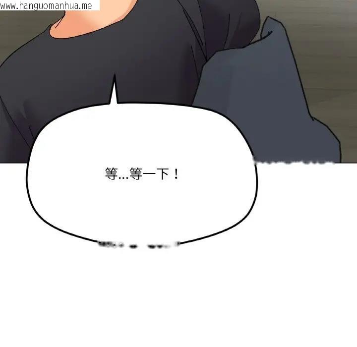 韩国漫画家人之间这样不好吧？韩漫_家人之间这样不好吧？-第5话在线免费阅读-韩国漫画-第50张图片