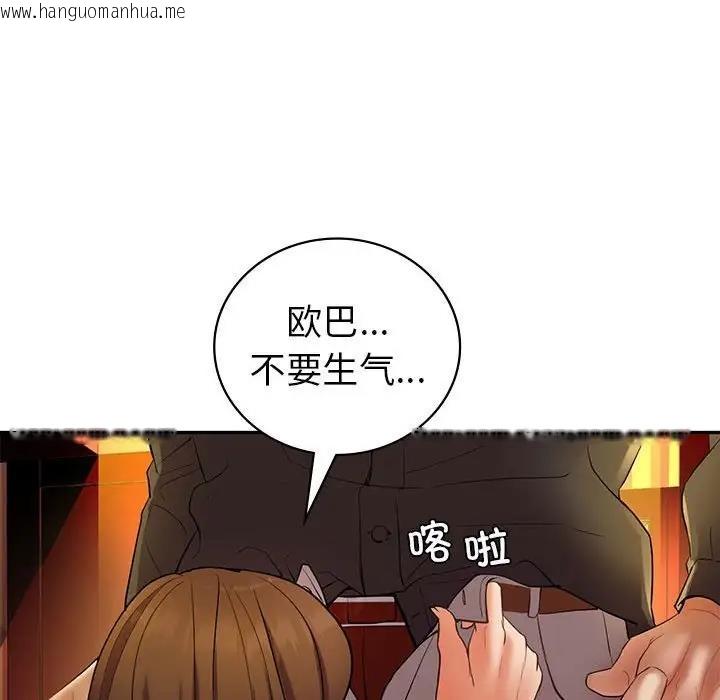 韩国漫画回不去的婚姻韩漫_回不去的婚姻-第22话在线免费阅读-韩国漫画-第35张图片