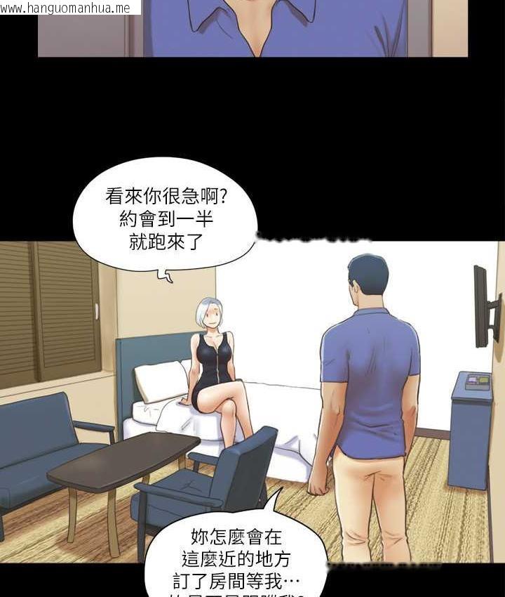 韩国漫画协议换爱(无码版)韩漫_协议换爱(无码版)-第27话-你只能看，不能摸喔在线免费阅读-韩国漫画-第10张图片