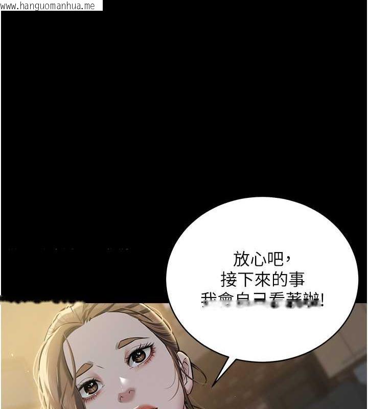 韩国漫画豪色复仇韩漫_豪色复仇-第24话-老公，你都在忙这些啊…在线免费阅读-韩国漫画-第23张图片