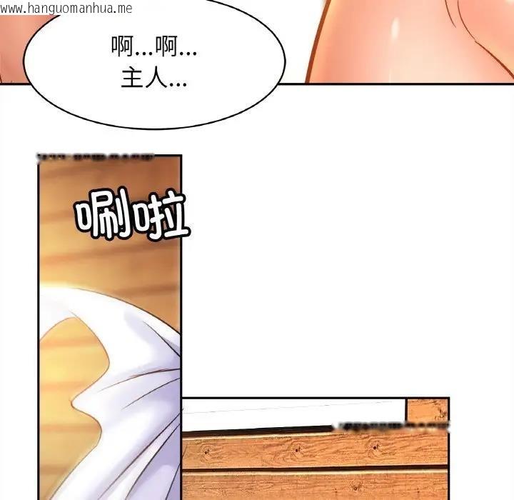 韩国漫画相亲相爱一家人/亲密一家人韩漫_相亲相爱一家人/亲密一家人-第40话在线免费阅读-韩国漫画-第41张图片