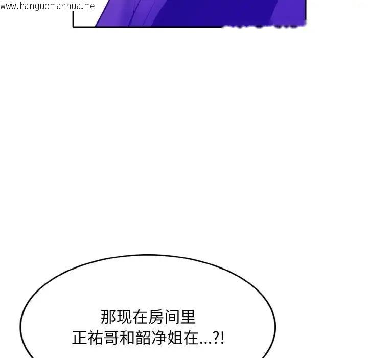 韩国漫画一杆入洞/一杆进洞韩漫_一杆入洞/一杆进洞-第28话在线免费阅读-韩国漫画-第77张图片