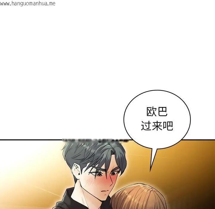 韩国漫画回不去的婚姻韩漫_回不去的婚姻-第22话在线免费阅读-韩国漫画-第53张图片