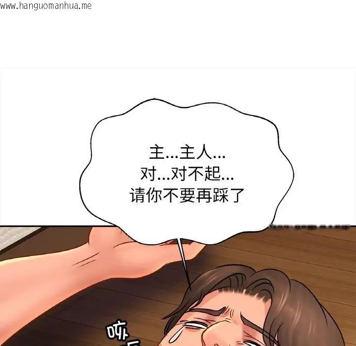 韩国漫画相亲相爱一家人/亲密一家人韩漫_相亲相爱一家人/亲密一家人-第40话在线免费阅读-韩国漫画-第35张图片