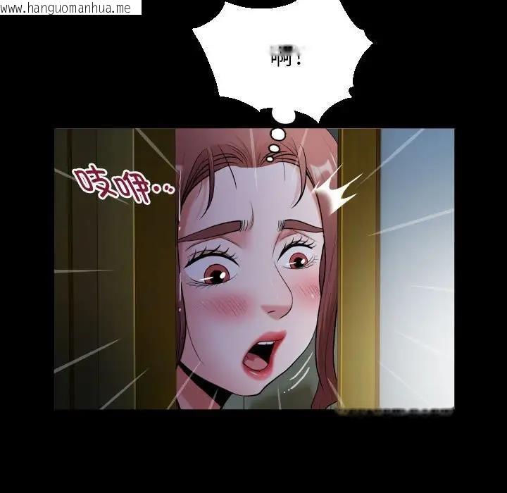 韩国漫画私密的牵绊韩漫_私密的牵绊-第14话在线免费阅读-韩国漫画-第63张图片