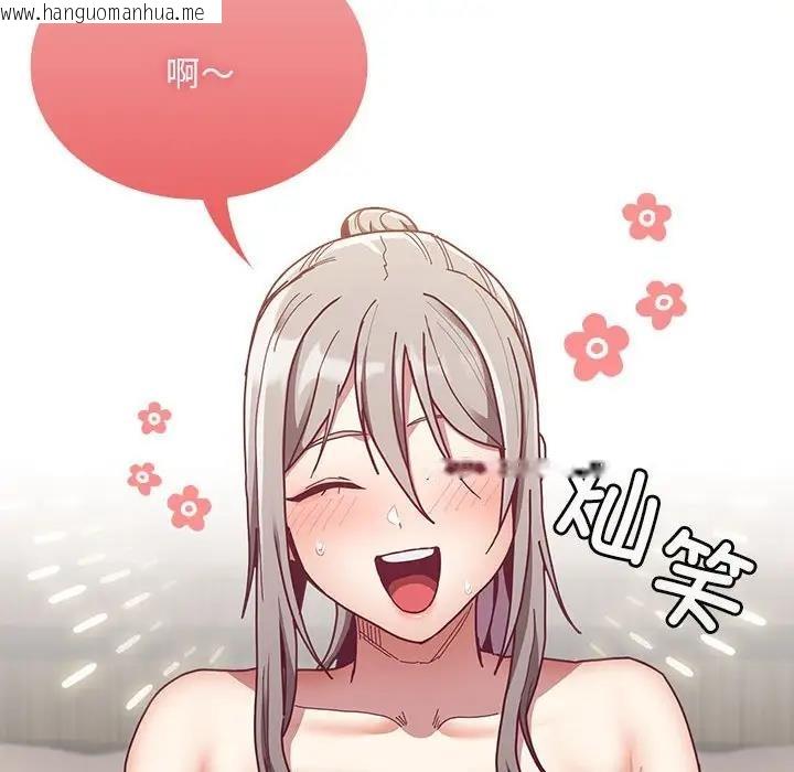 韩国漫画陌生的未婚妻/不请自来的未婚妻韩漫_陌生的未婚妻/不请自来的未婚妻-第84话在线免费阅读-韩国漫画-第87张图片