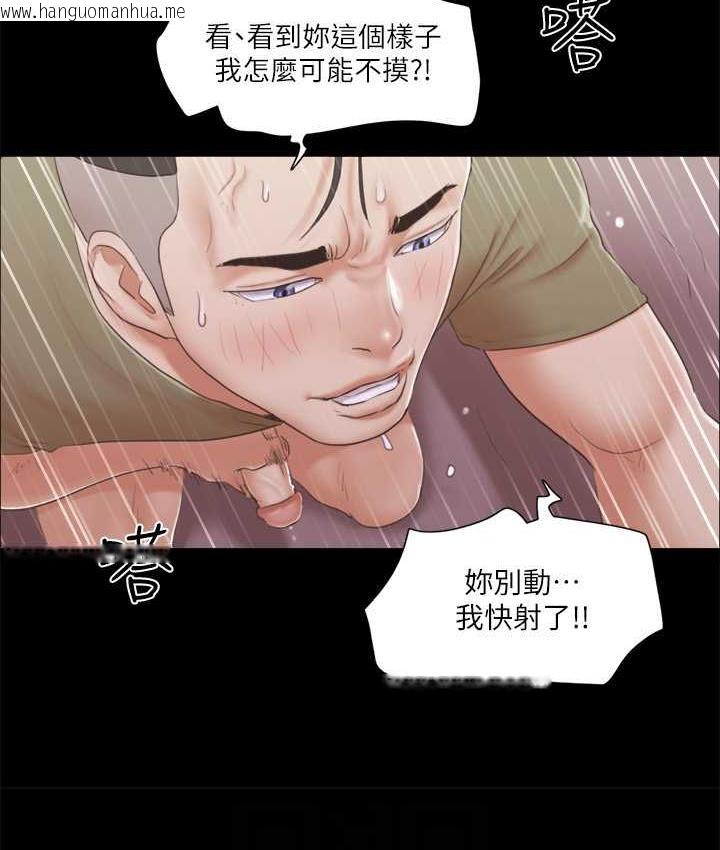 韩国漫画协议换爱(无码版)韩漫_协议换爱(无码版)-第27话-你只能看，不能摸喔在线免费阅读-韩国漫画-第70张图片