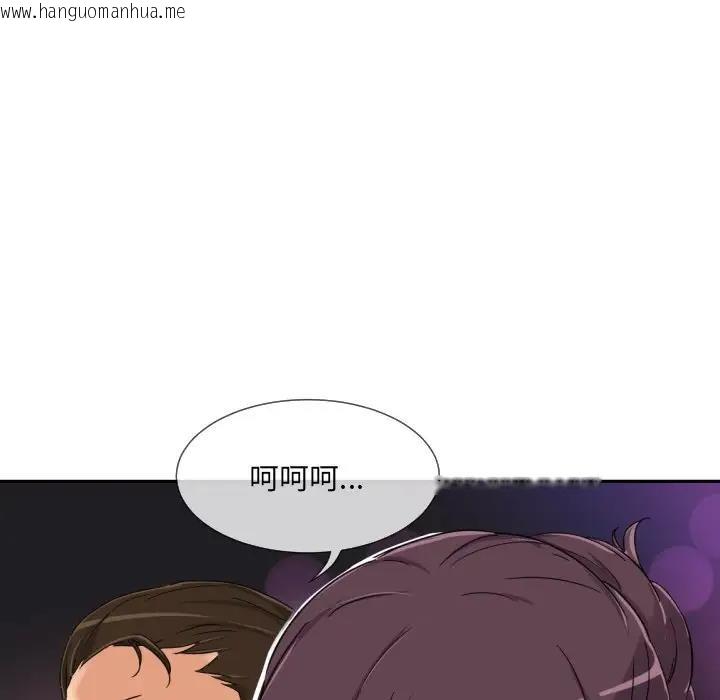 韩国漫画调教小娇妻/调教妻子韩漫_调教小娇妻/调教妻子-第41话在线免费阅读-韩国漫画-第5张图片