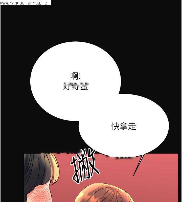 韩国漫画性运刮刮乐韩漫_性运刮刮乐-第18话-用角色扮演来结束这回合在线免费阅读-韩国漫画-第12张图片