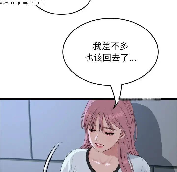 韩国漫画与初恋的危险重逢/当初恋变成继母韩漫_与初恋的危险重逢/当初恋变成继母-第61话在线免费阅读-韩国漫画-第17张图片