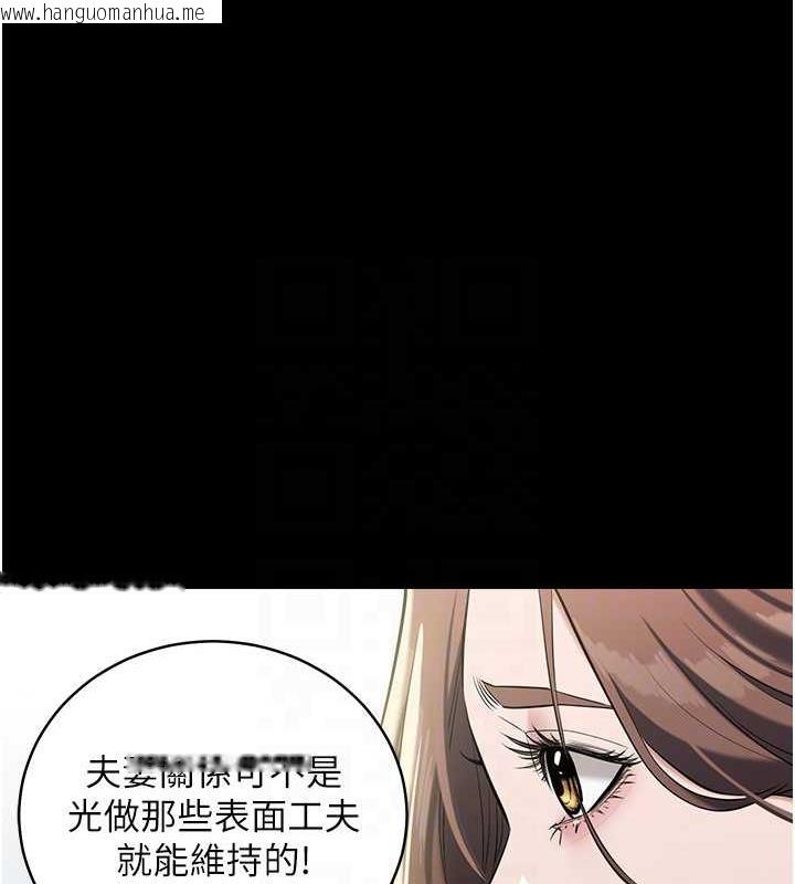 韩国漫画豪色复仇韩漫_豪色复仇-第24话-老公，你都在忙这些啊…在线免费阅读-韩国漫画-第84张图片