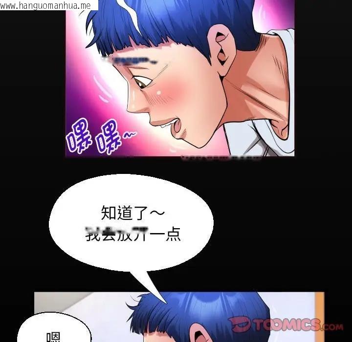 韩国漫画私密的牵绊韩漫_私密的牵绊-第14话在线免费阅读-韩国漫画-第18张图片