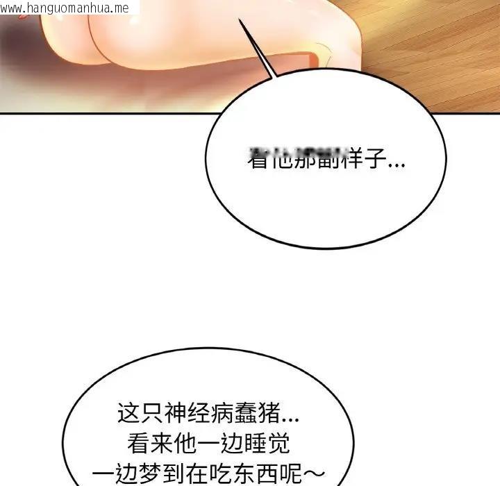 韩国漫画相亲相爱一家人/亲密一家人韩漫_相亲相爱一家人/亲密一家人-第40话在线免费阅读-韩国漫画-第19张图片