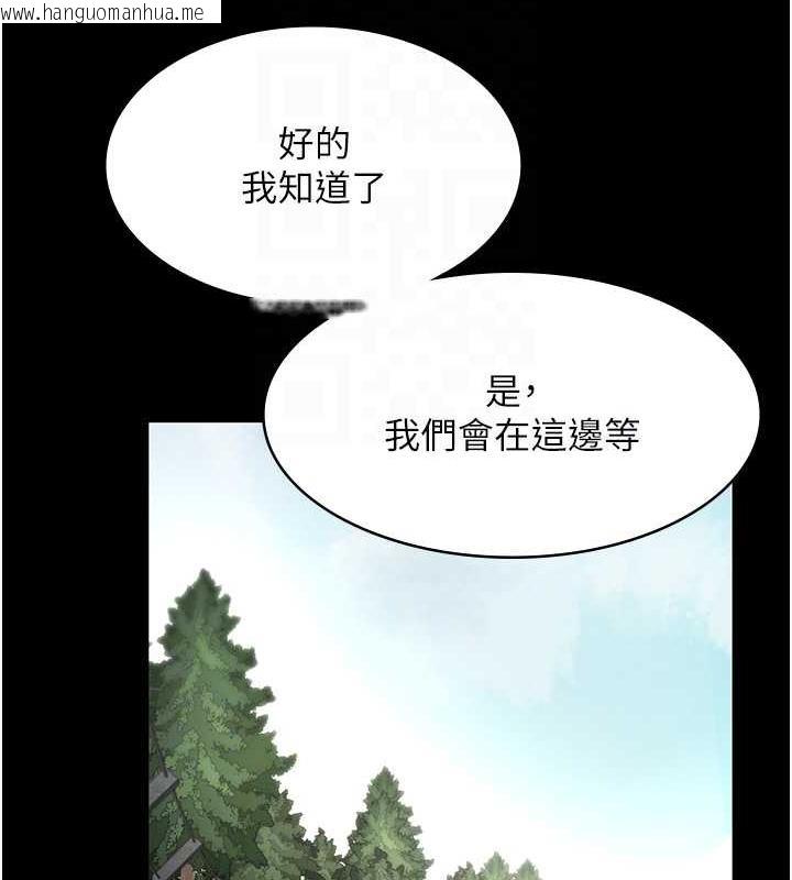 韩国漫画老板娘的诱惑韩漫_老板娘的诱惑-第13话-主人…拜托你把影片删掉在线免费阅读-韩国漫画-第95张图片