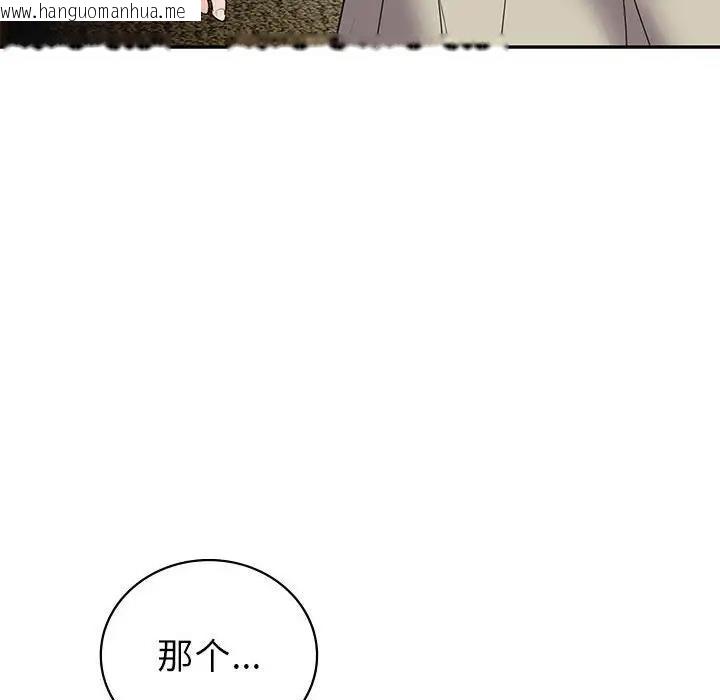 韩国漫画回不去的婚姻韩漫_回不去的婚姻-第22话在线免费阅读-韩国漫画-第150张图片