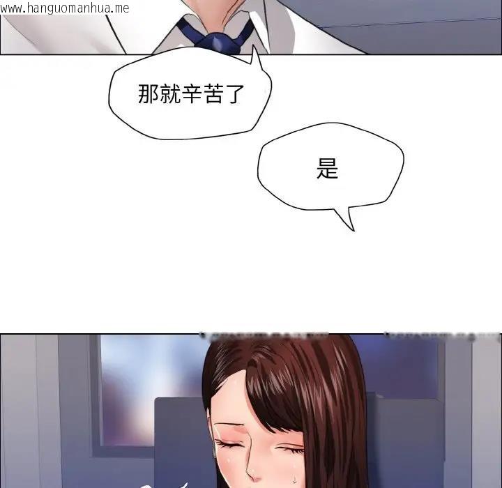 韩国漫画坏女人/了不起的她韩漫_坏女人/了不起的她-第25话在线免费阅读-韩国漫画-第13张图片