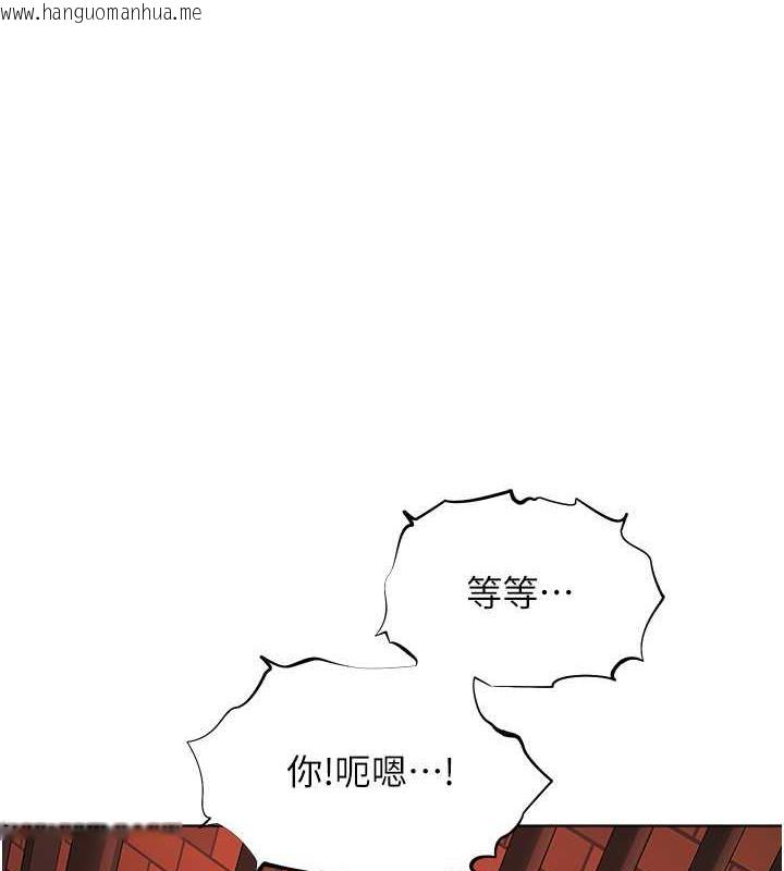 韩国漫画邪教教主韩漫_邪教教主-第41话-被调教后庭的信徒在线免费阅读-韩国漫画-第1张图片