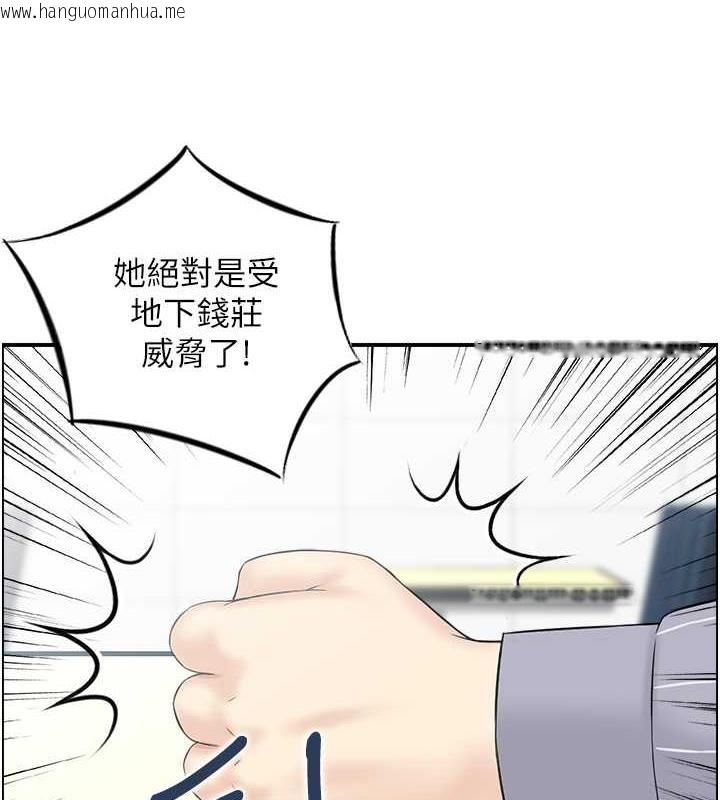 韩国漫画人妻控韩漫_人妻控-第8话-葛格~现在教室没人耶…在线免费阅读-韩国漫画-第1张图片