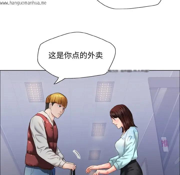 韩国漫画坏女人/了不起的她韩漫_坏女人/了不起的她-第25话在线免费阅读-韩国漫画-第21张图片