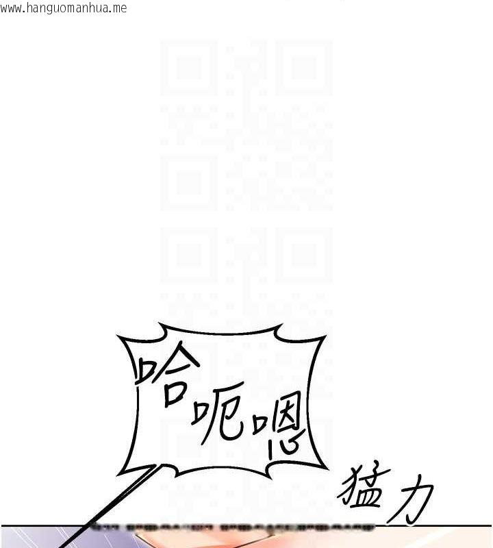 韩国漫画性运刮刮乐韩漫_性运刮刮乐-第18话-用角色扮演来结束这回合在线免费阅读-韩国漫画-第78张图片