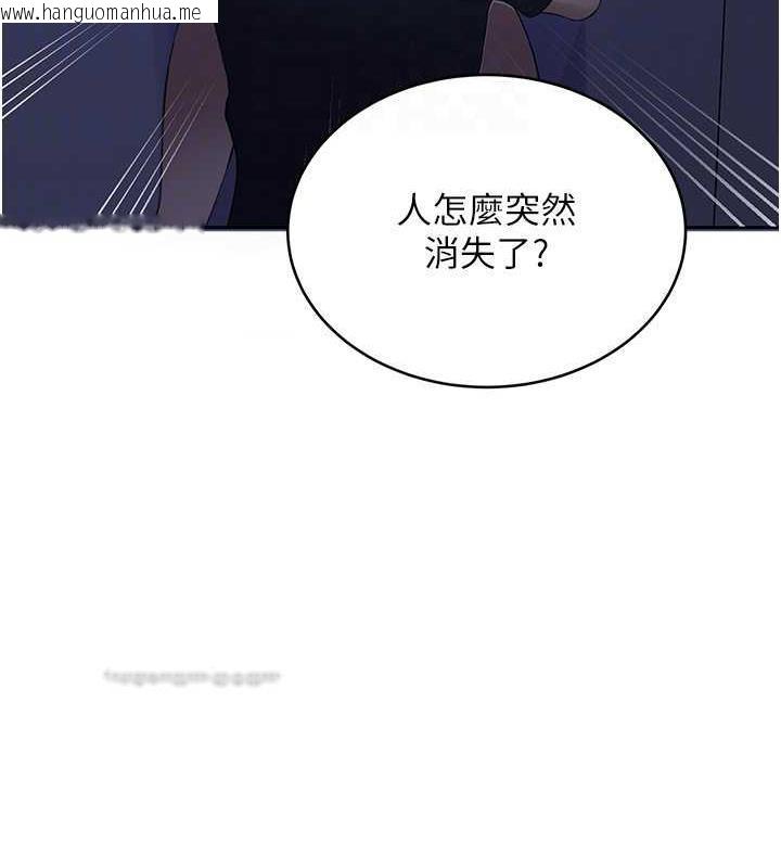 韩国漫画秘密教学韩漫_秘密教学-第230话-今晚吃掉家里所有女人!在线免费阅读-韩国漫画-第20张图片