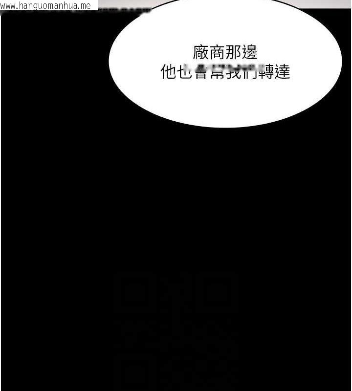 韩国漫画老板娘的诱惑韩漫_老板娘的诱惑-第13话-主人…拜托你把影片删掉在线免费阅读-韩国漫画-第98张图片