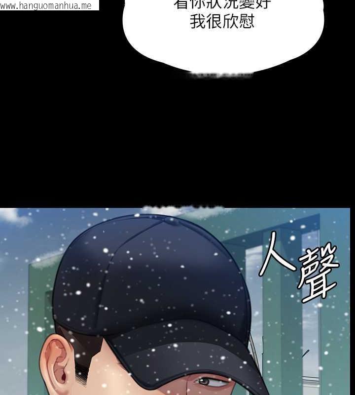 韩国漫画傀儡韩漫_傀儡-第332话-惠敏的童贞在线免费阅读-韩国漫画-第22张图片