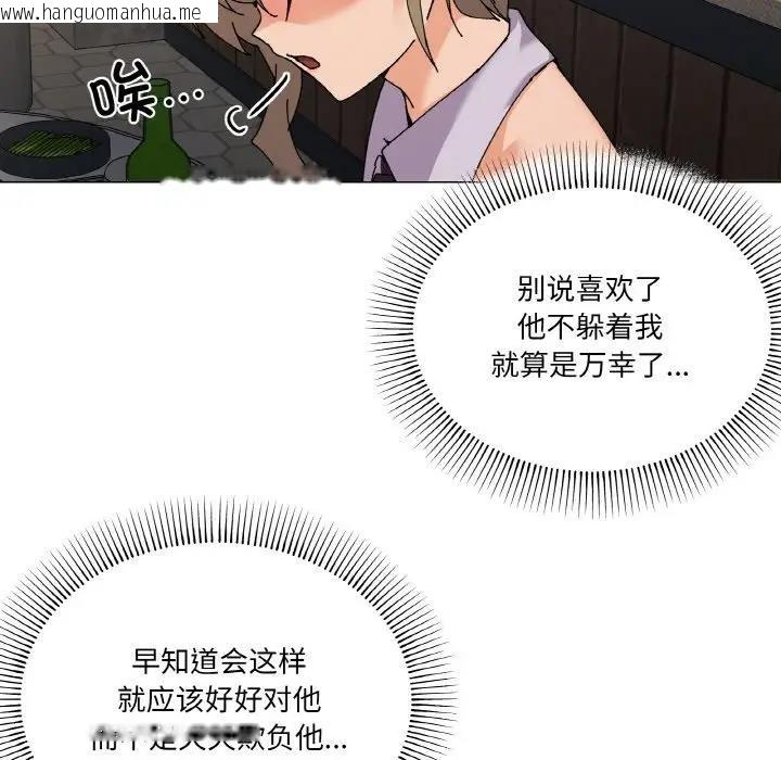 韩国漫画家人之间这样不好吧？韩漫_家人之间这样不好吧？-第5话在线免费阅读-韩国漫画-第98张图片