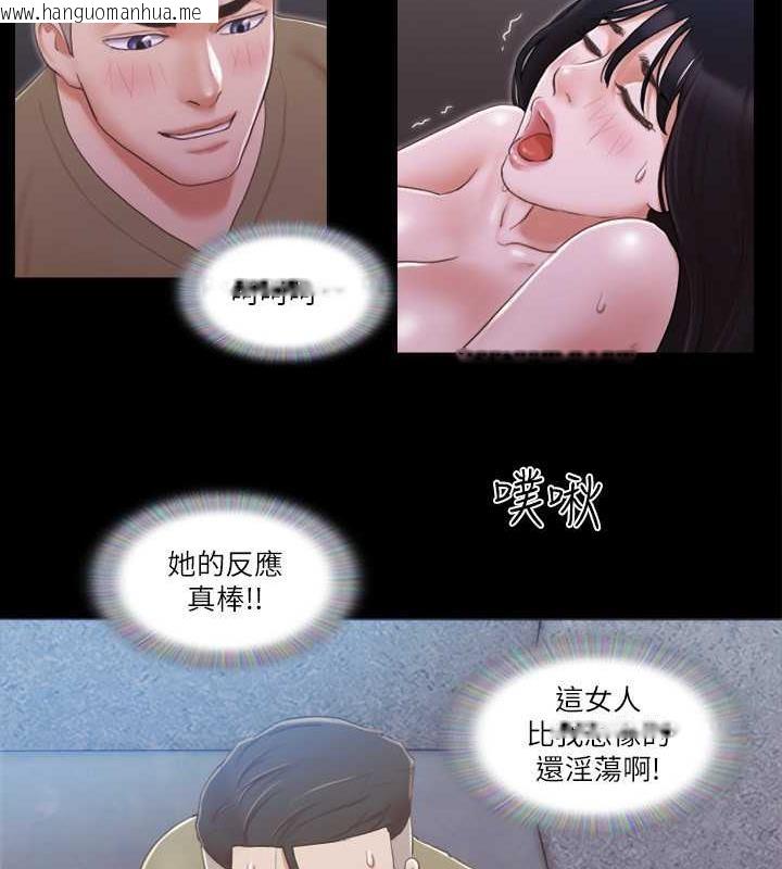 韩国漫画协议换爱(无码版)韩漫_协议换爱(无码版)-第28话-越来越大胆的野外露出在线免费阅读-韩国漫画-第26张图片